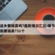 春节返乡要隔离吗?最新情况汇总/春节返乡是否需要隔离?31个